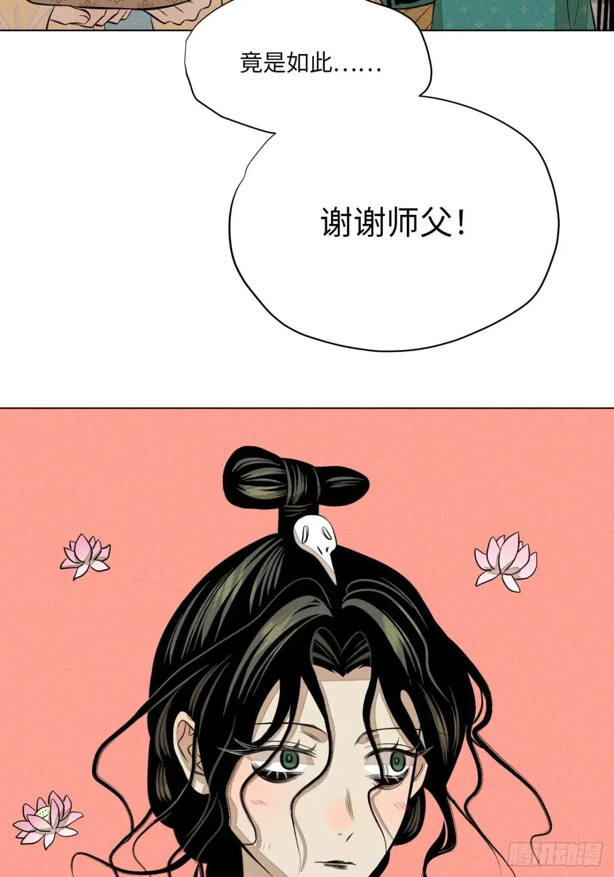 第十五话 心潮起伏（上）34