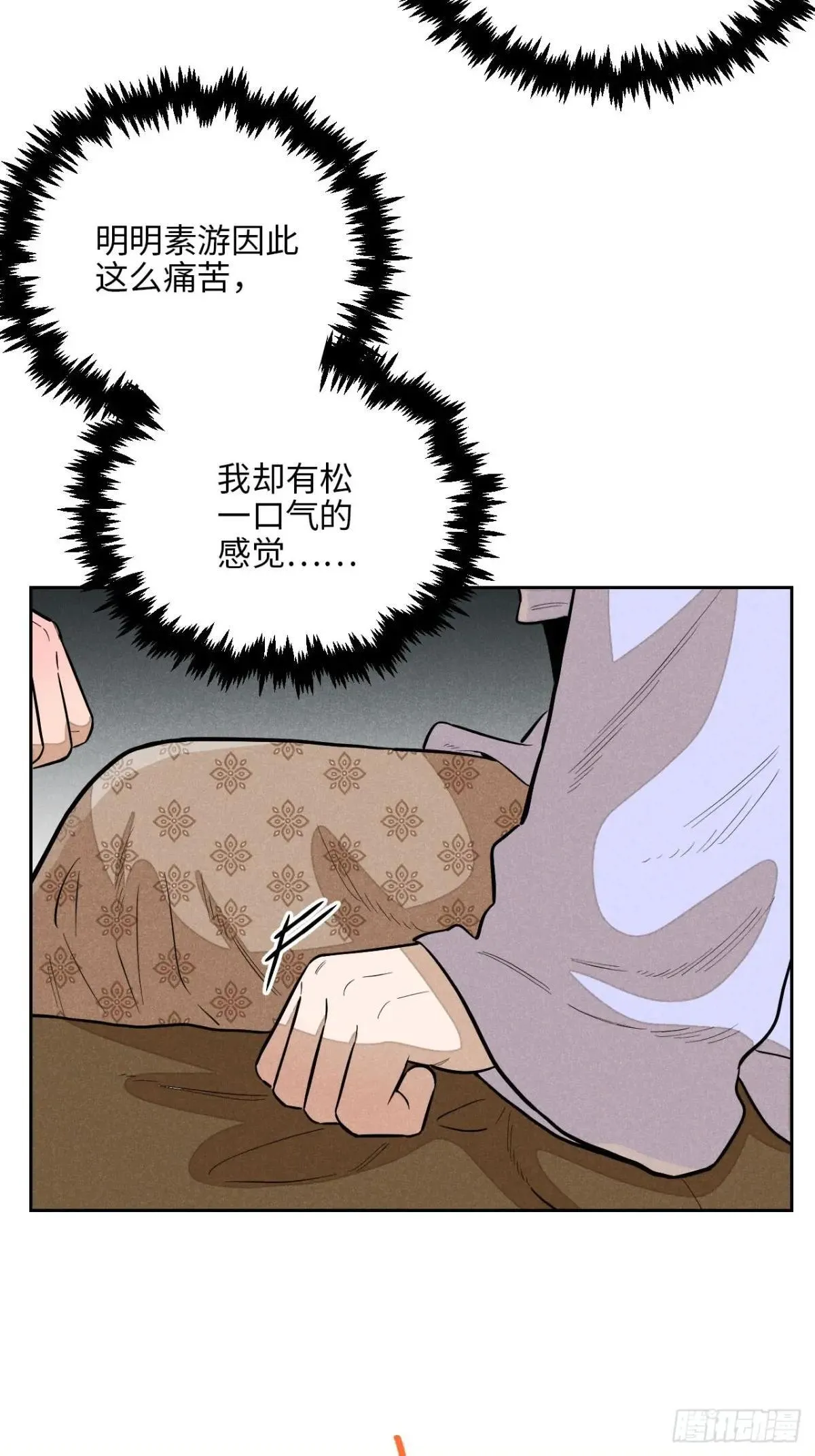 第十九话 命数交织（上）8