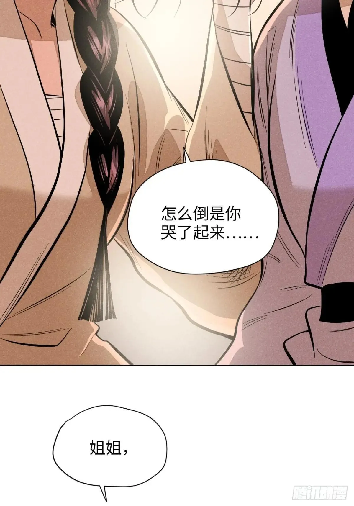 第十八话 心扉（下）52