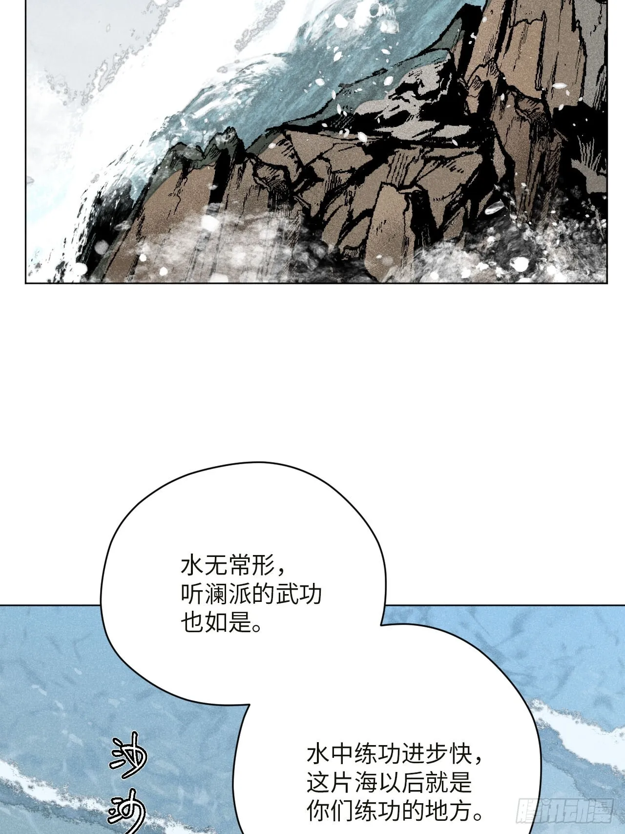 第十六话 操之过急（上）43