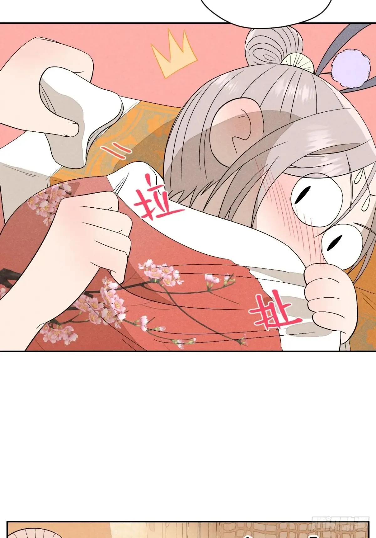第五话 误饮催情酒（下）11