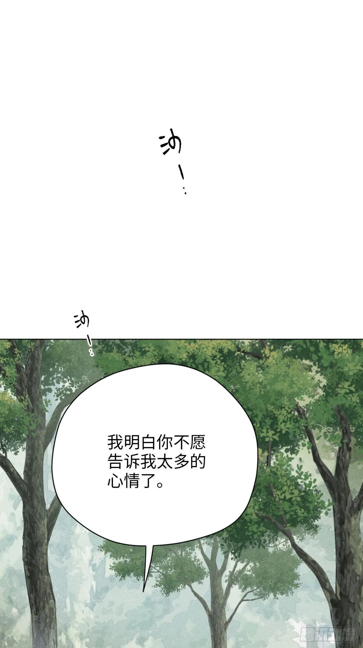 第十三话 山顶上的石像（下）30