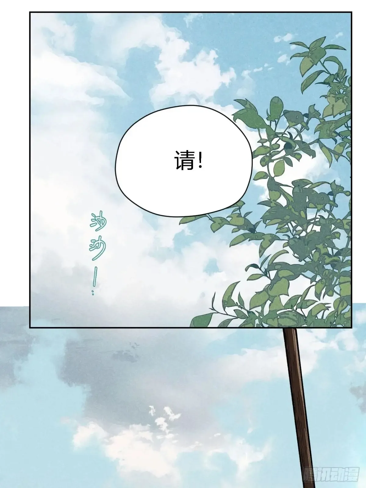 第三话 哪里不是牢笼（上）46