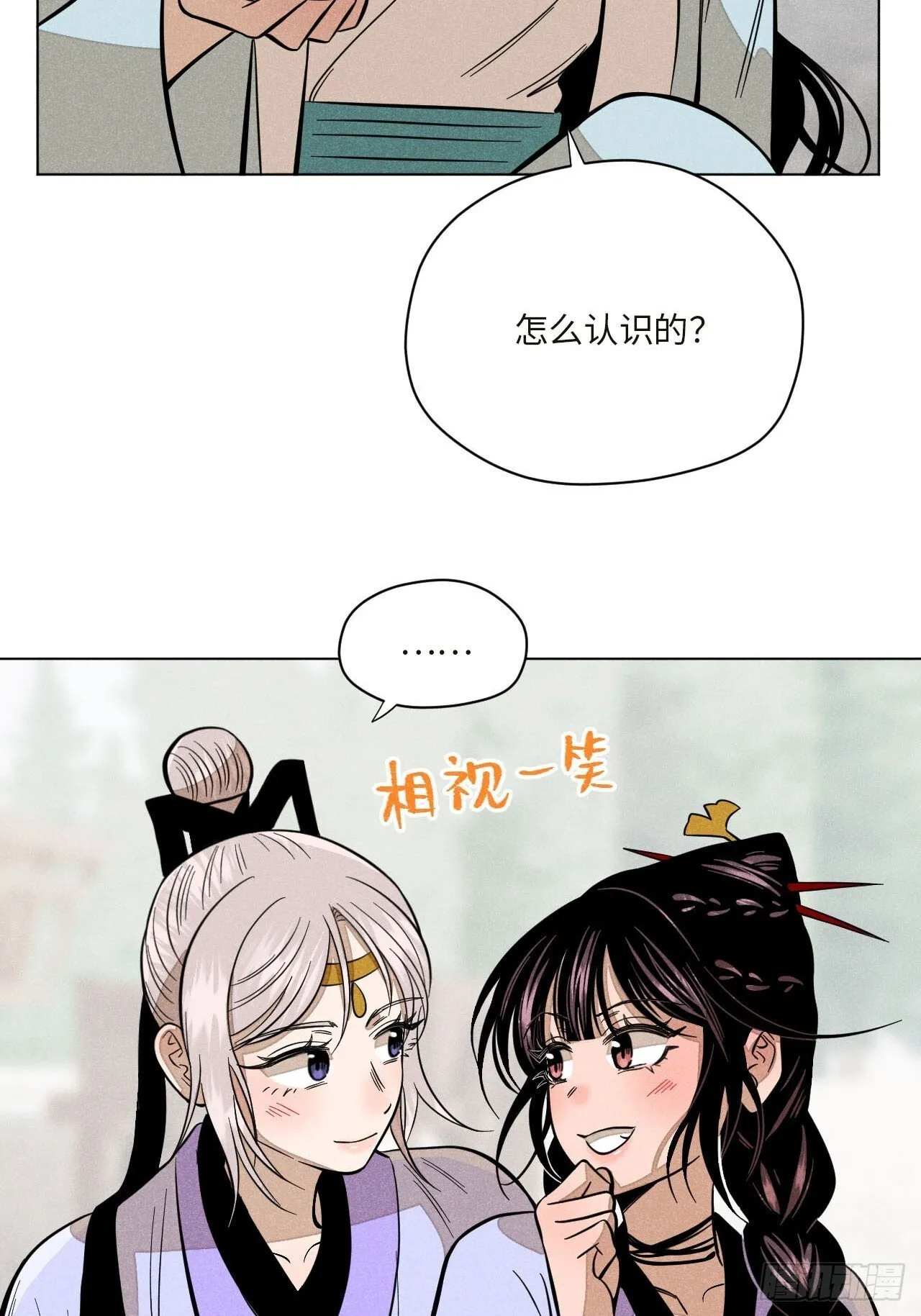 第十七话 借着酒兴（上）60