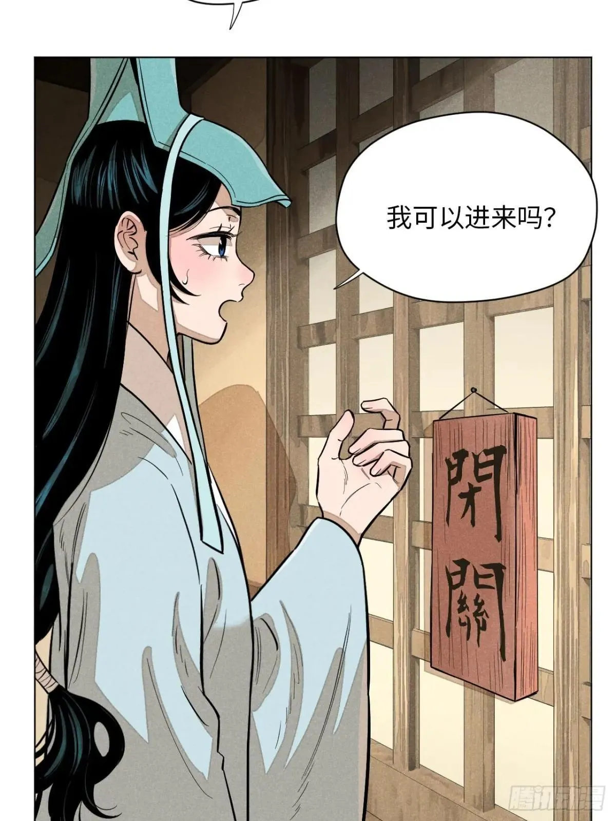 第十八话 心扉（中）28