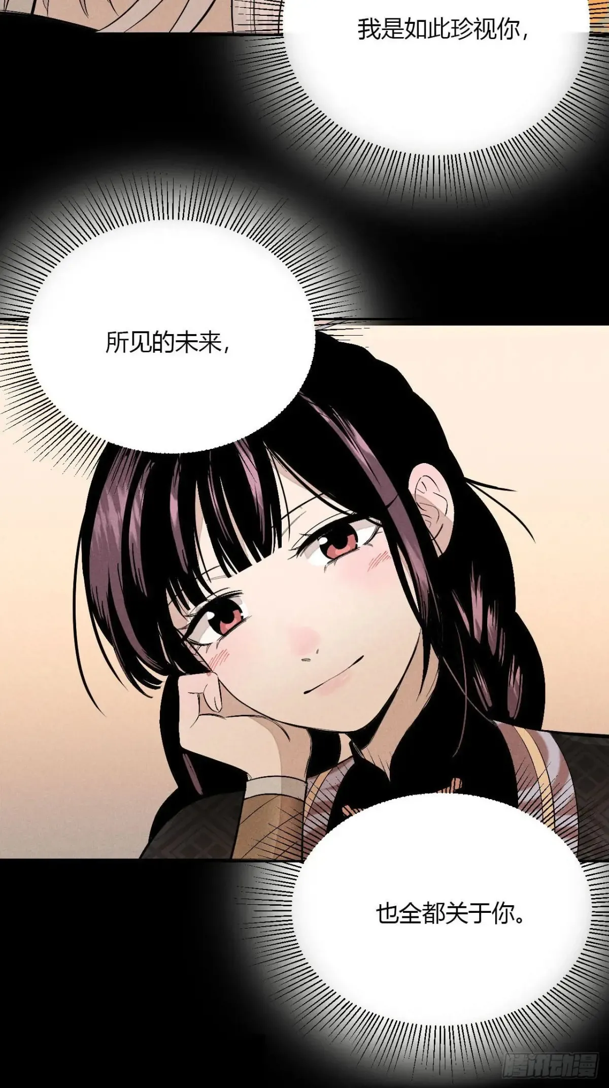 预告10