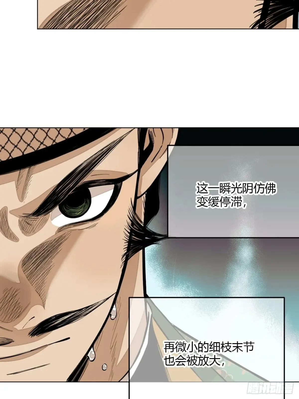 第九话 未晞的周旋 (上)5