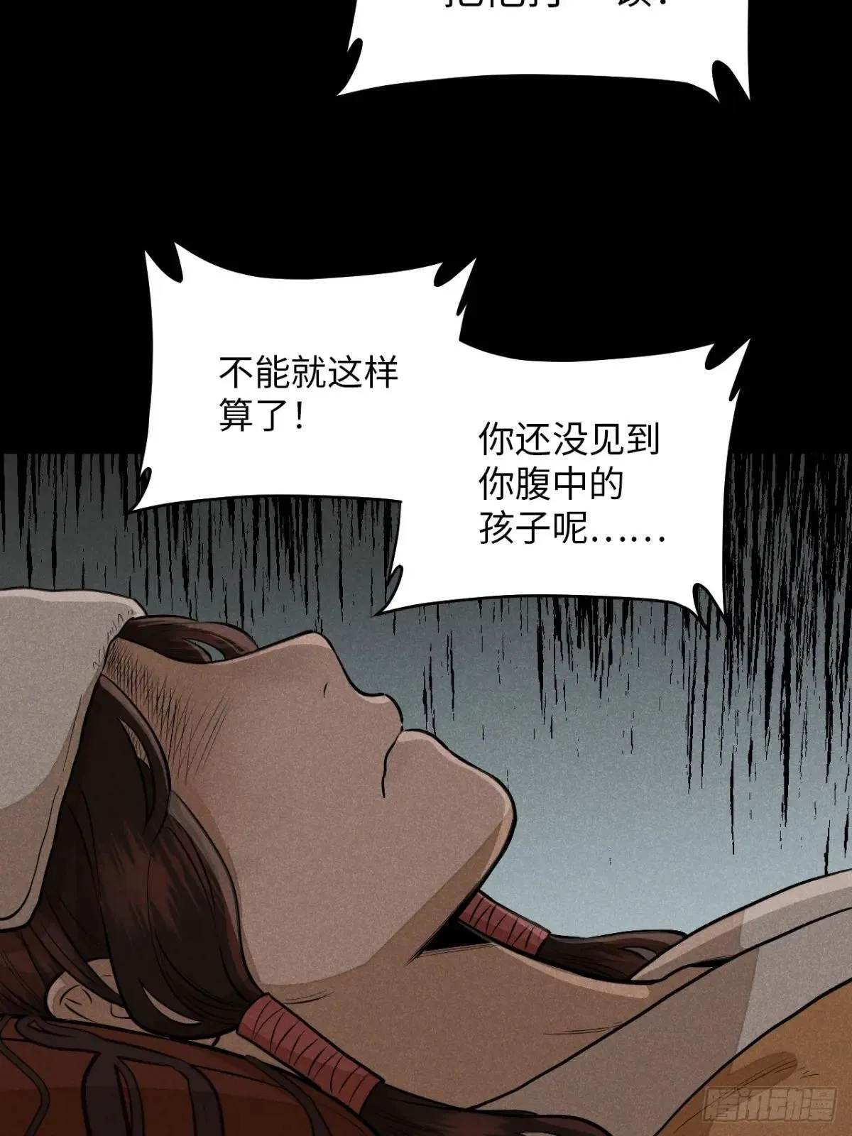 第十八话 心扉（下）24