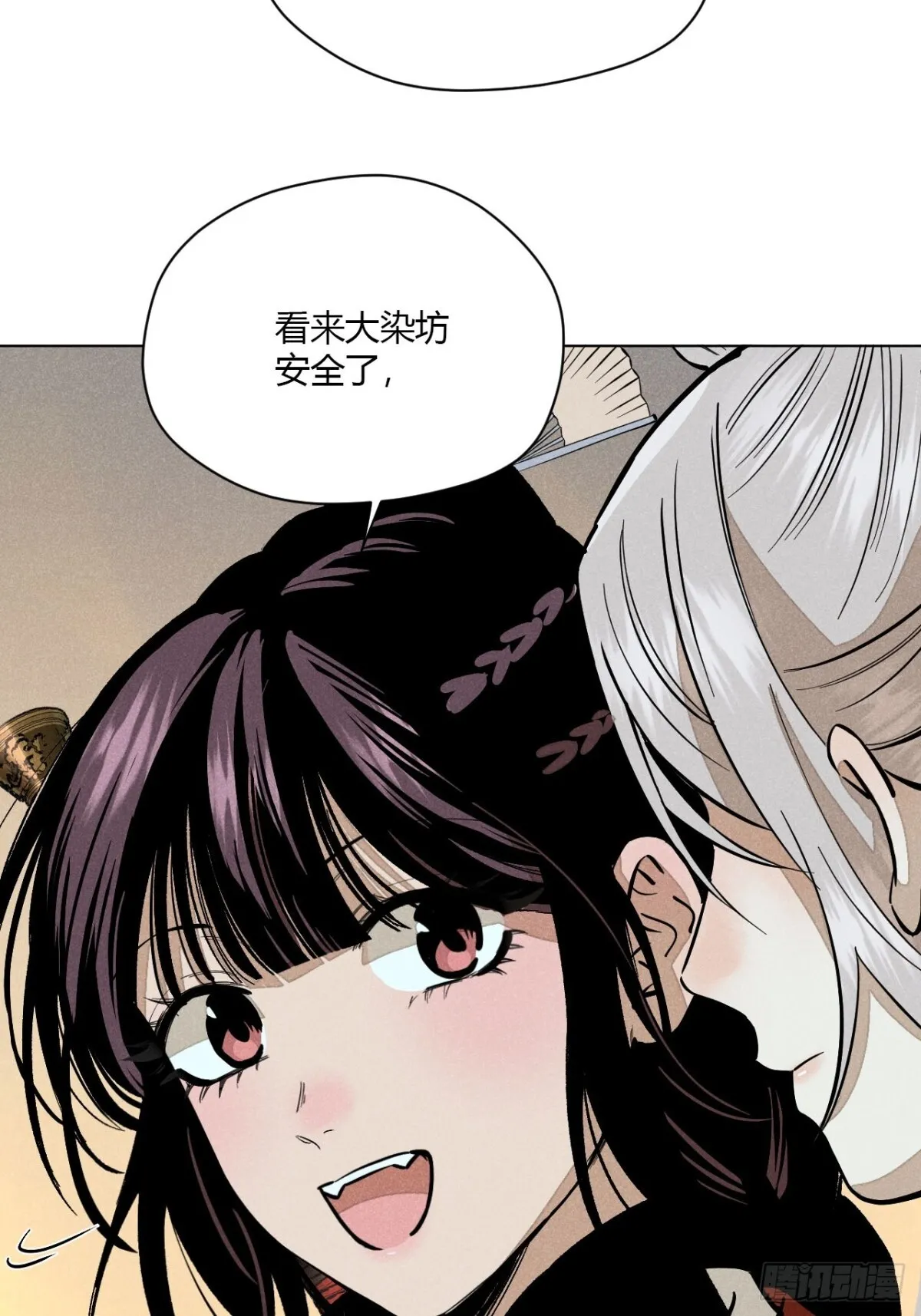 第十话 预言之火（下）16