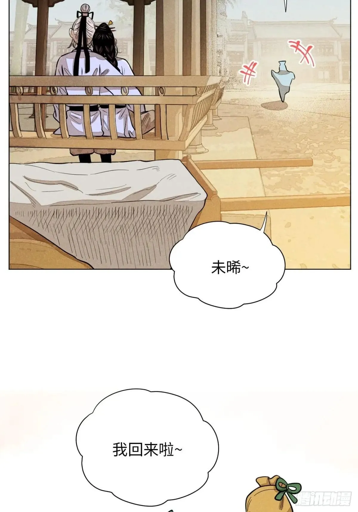 第十八话 心扉（中）9