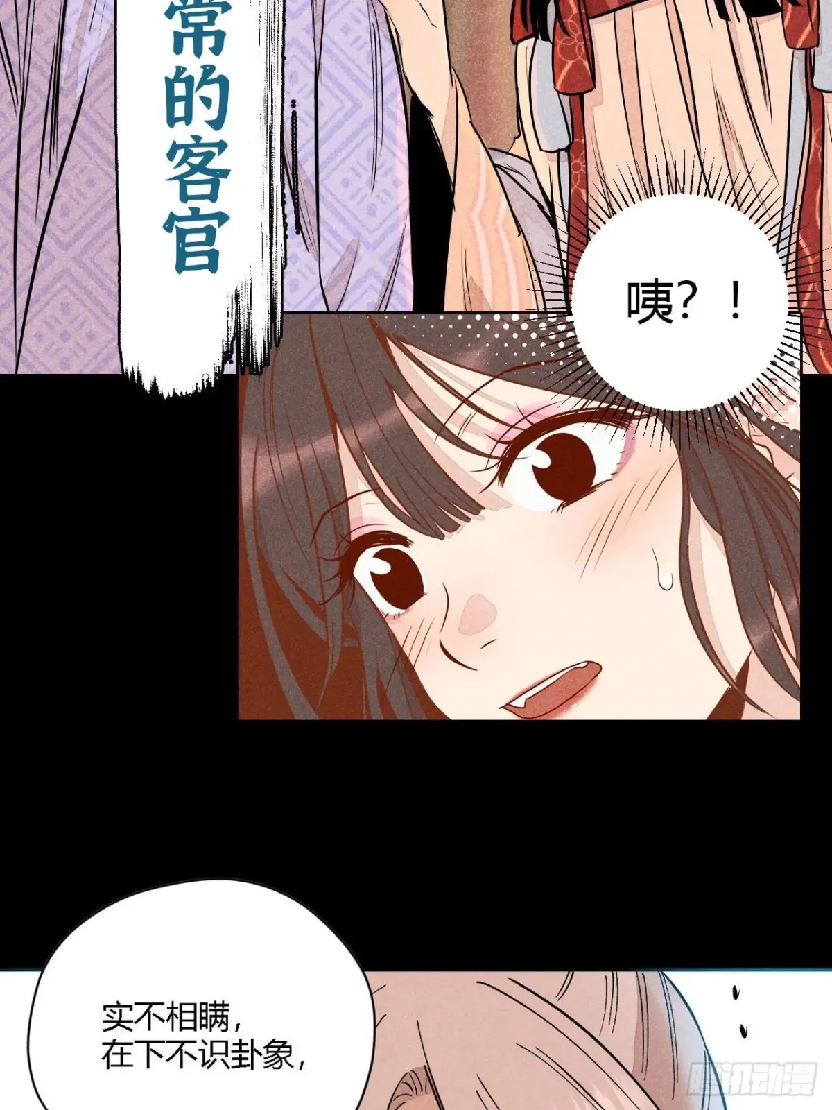 预告4