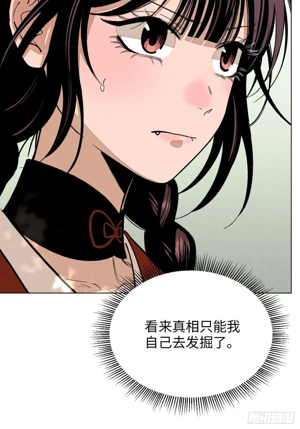第十三话 山顶上的石像（上）3