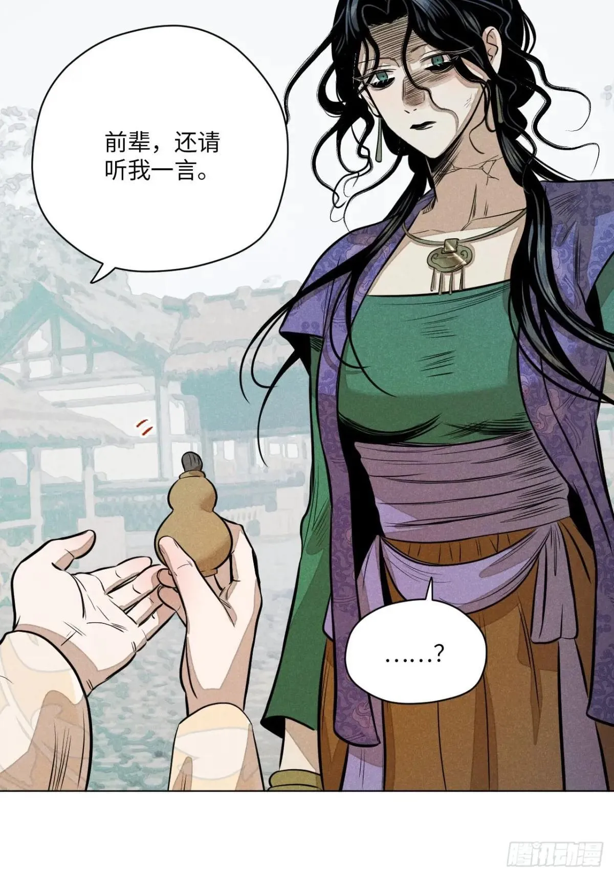 第十四话 真心不移（下）18