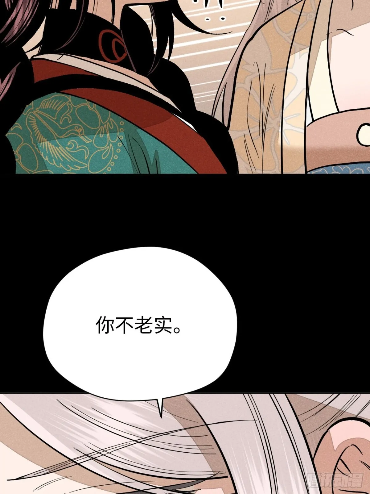 第十二话 寻找女师父（下）19