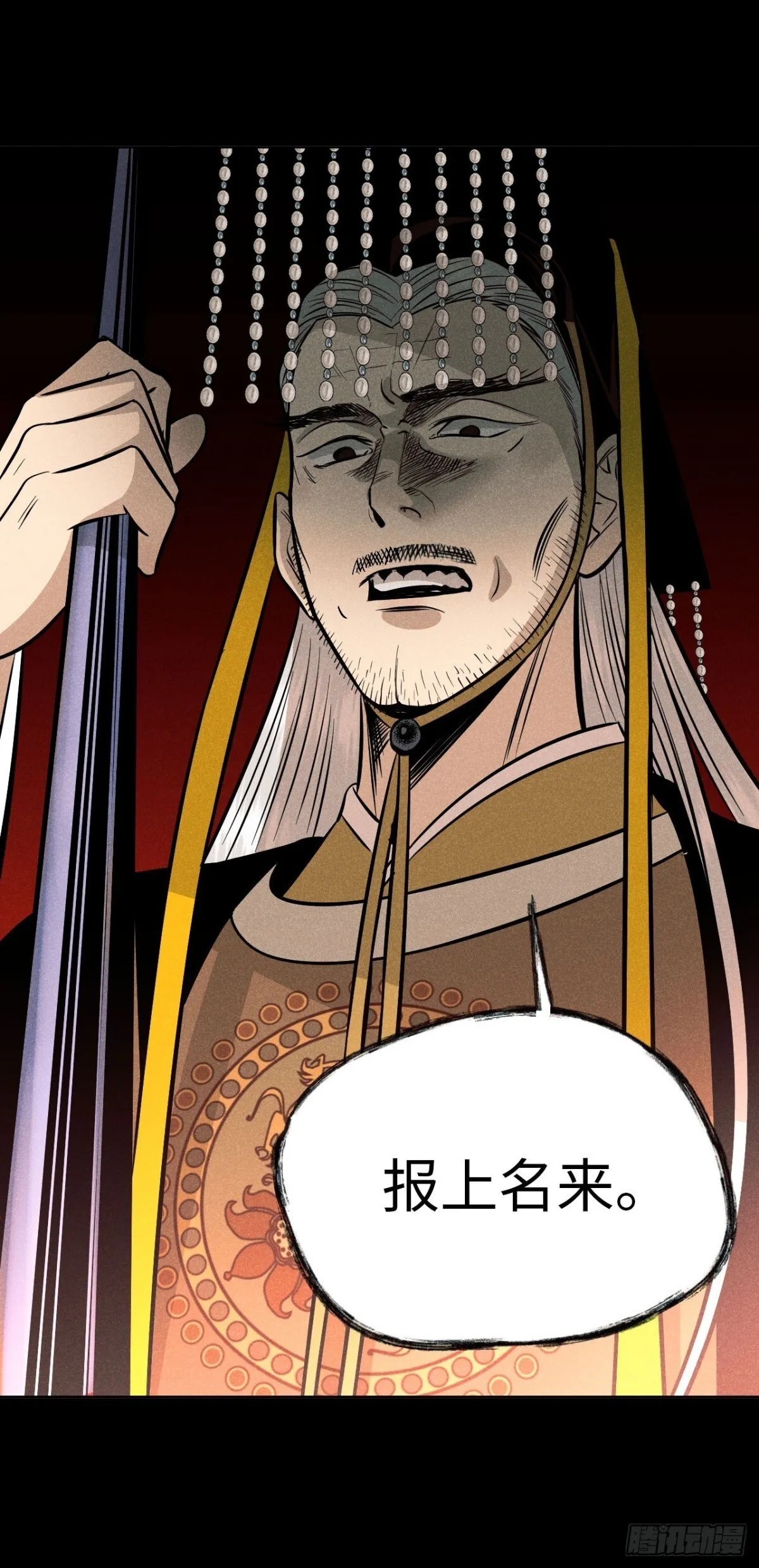 第十二话 寻找女师父（上）21