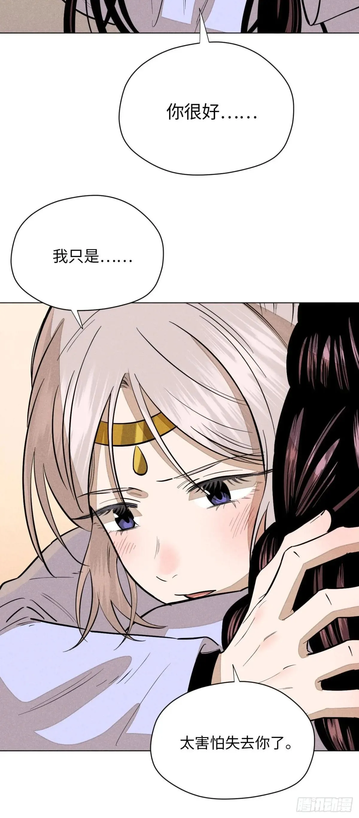 第十八话 心扉（上）45
