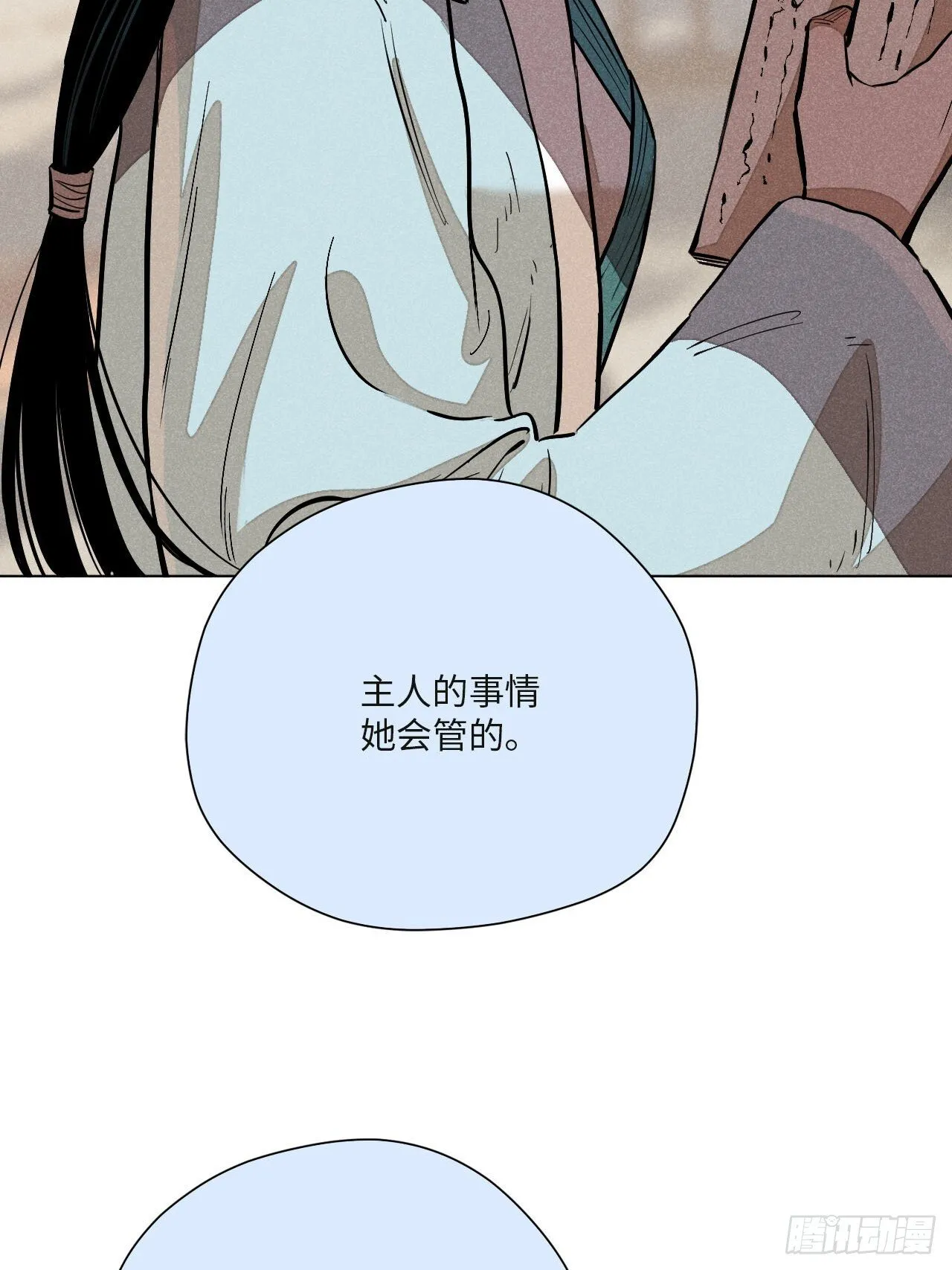 第十六话 操之过急（下）66