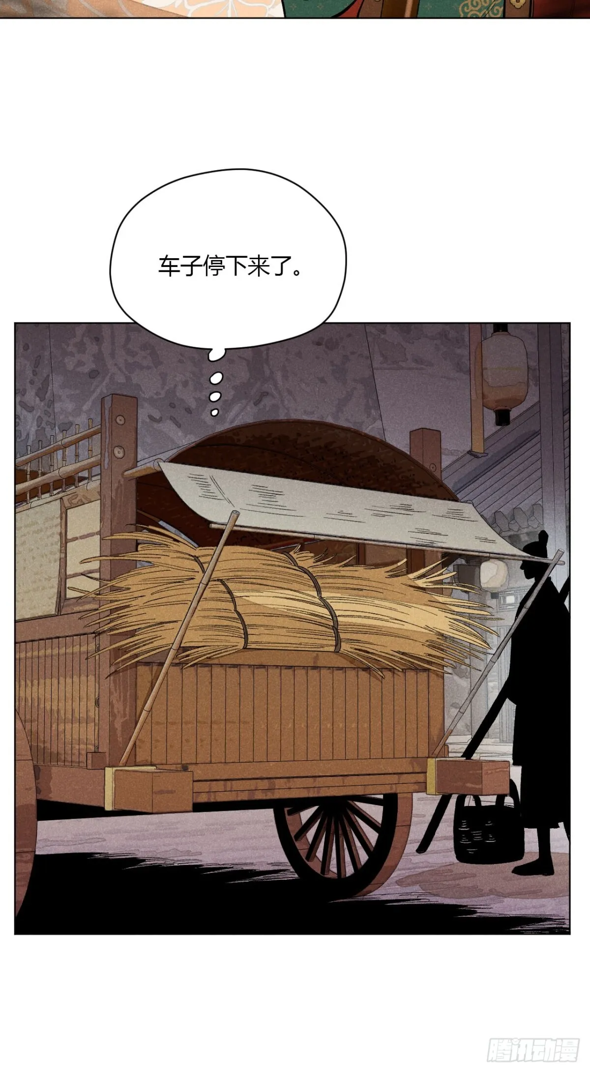 第十一话 两人出逃（上）18