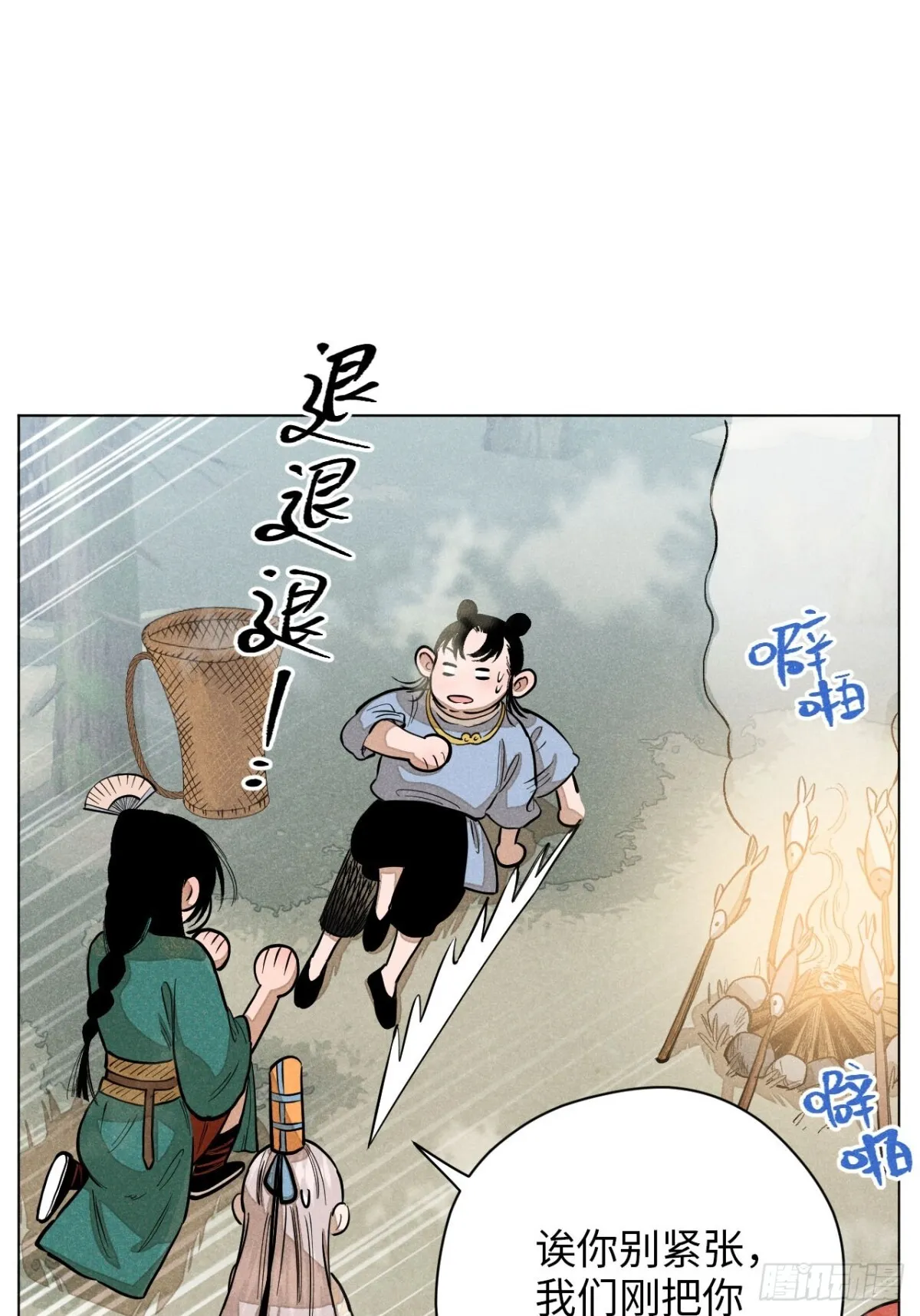 第十二话 寻找女师父（下）46