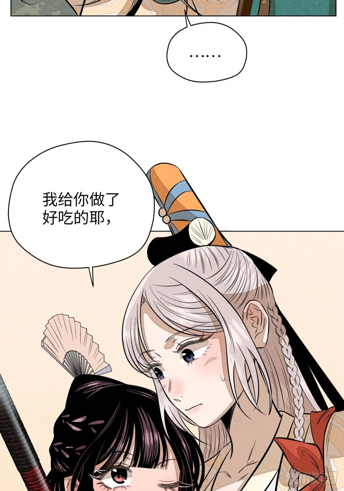 第十二话 寻找女师父（下）84