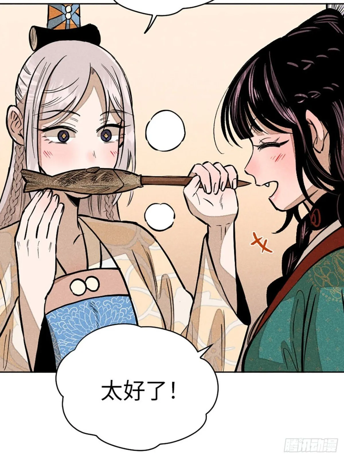 第十二话 寻找女师父（下）69
