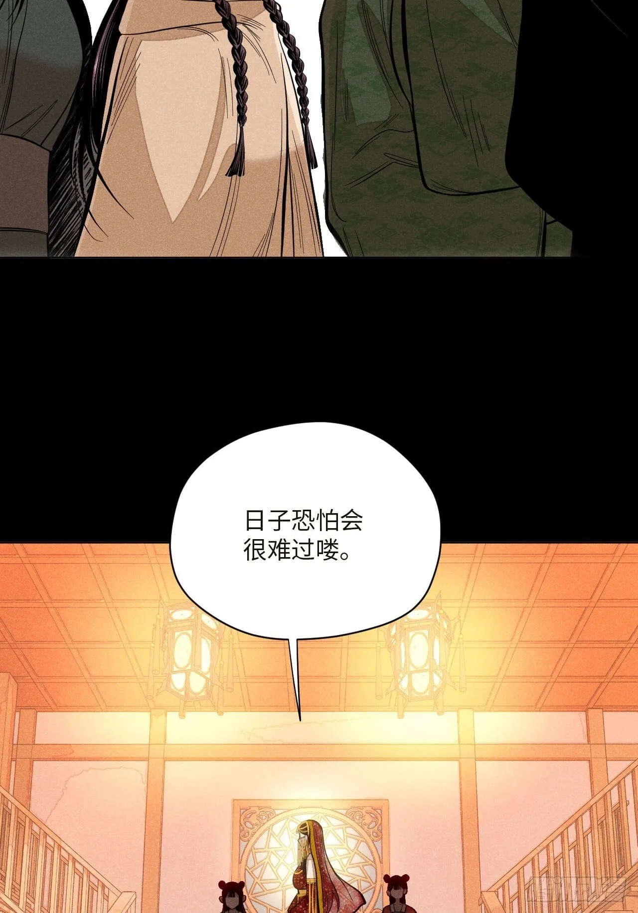 第十七话 借着酒兴（下）47