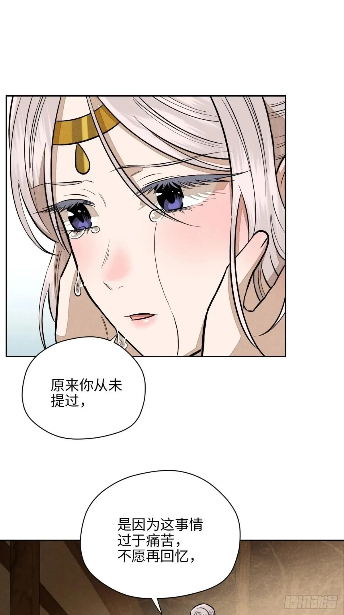 第十九话 命数交织（上）1