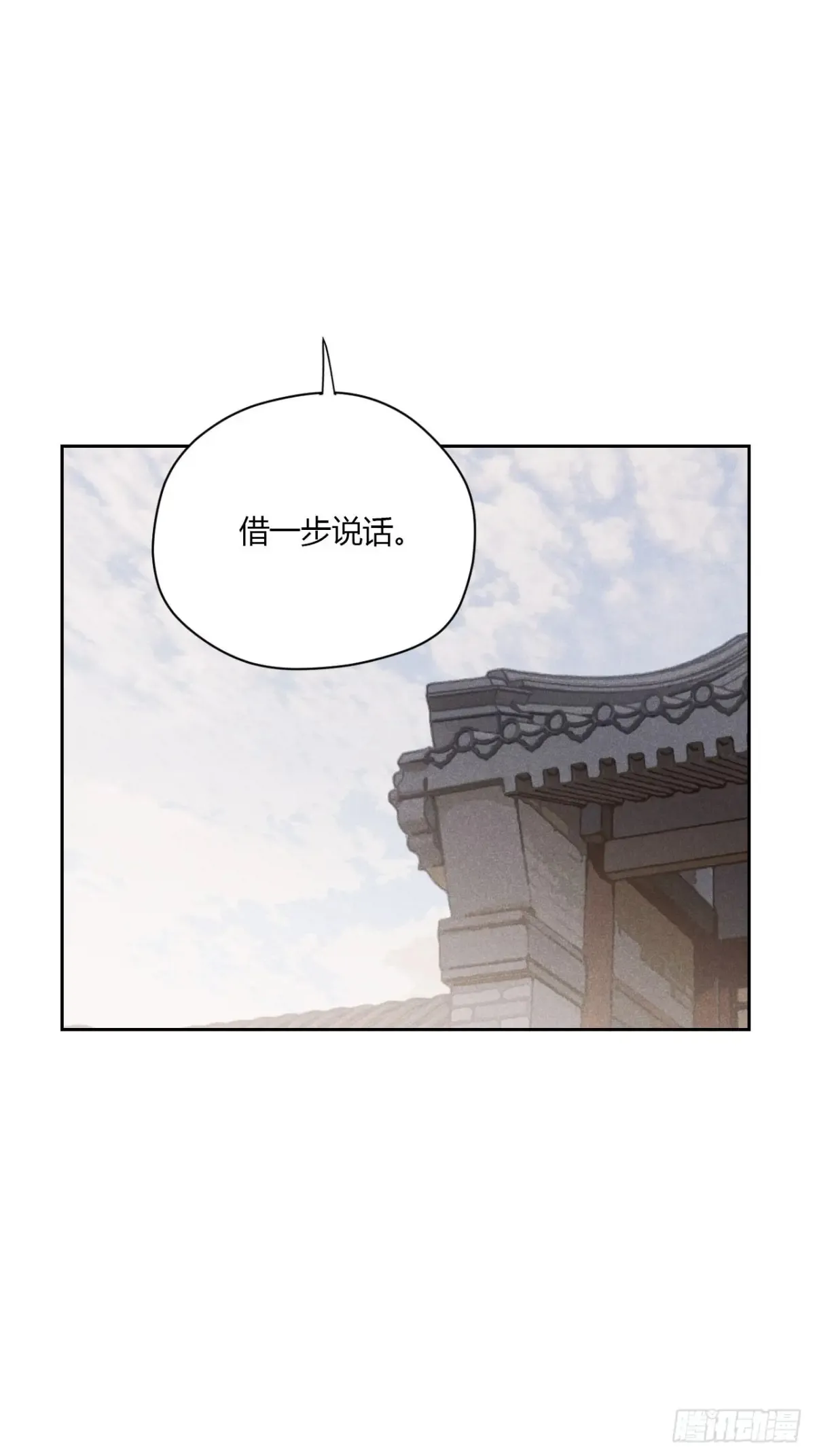第六话 暗潮汹涌57