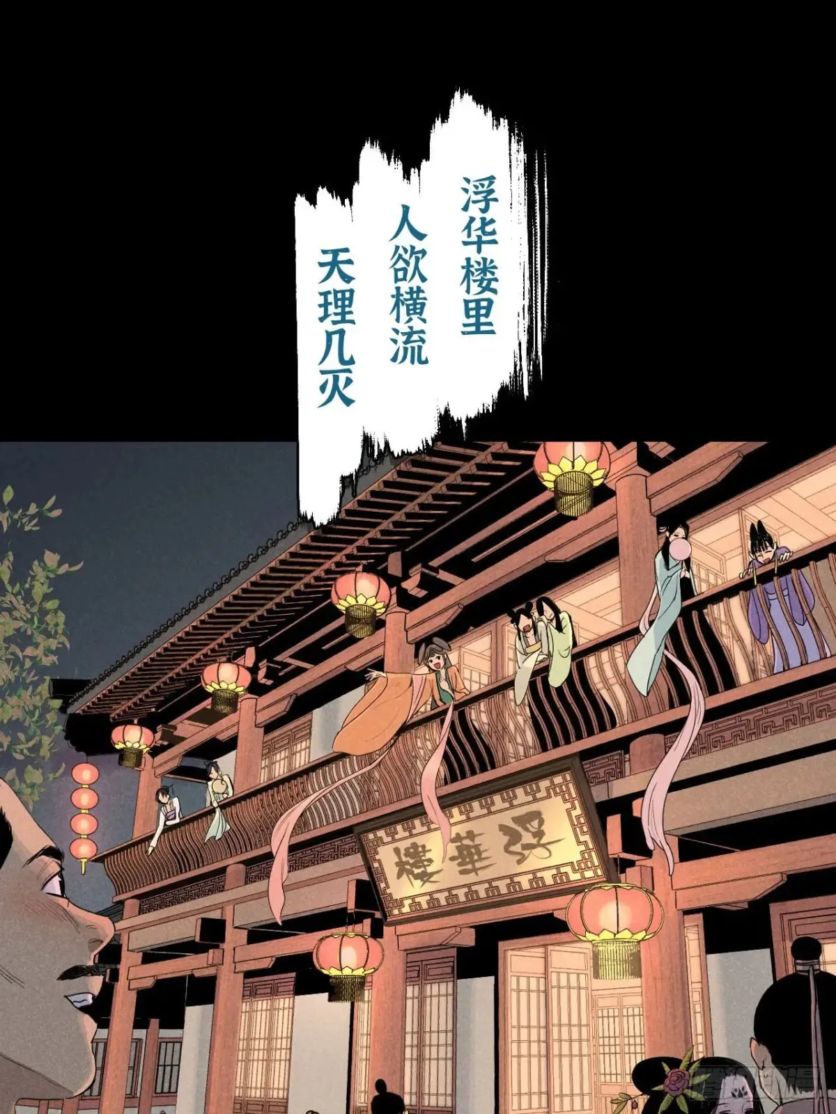预告0