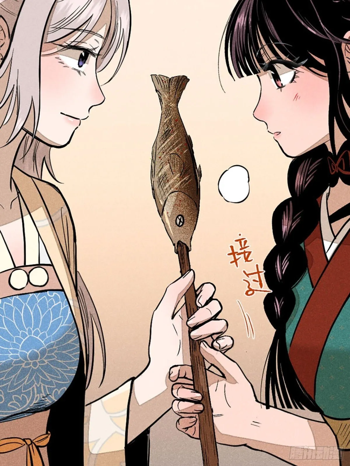 第十二话 寻找女师父（下）66