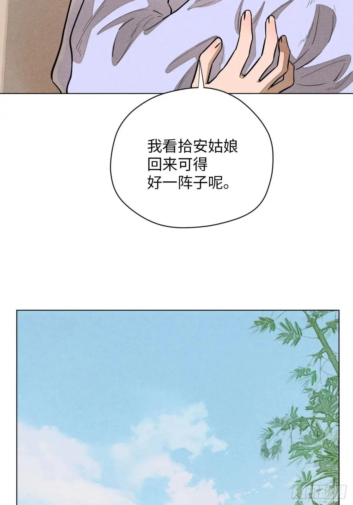 第十八话 心扉（中）5