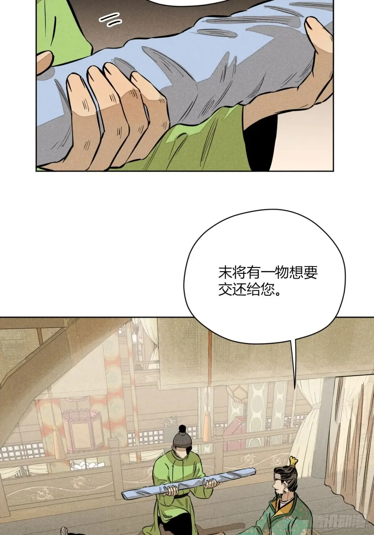 第八话 故人不再（上）15