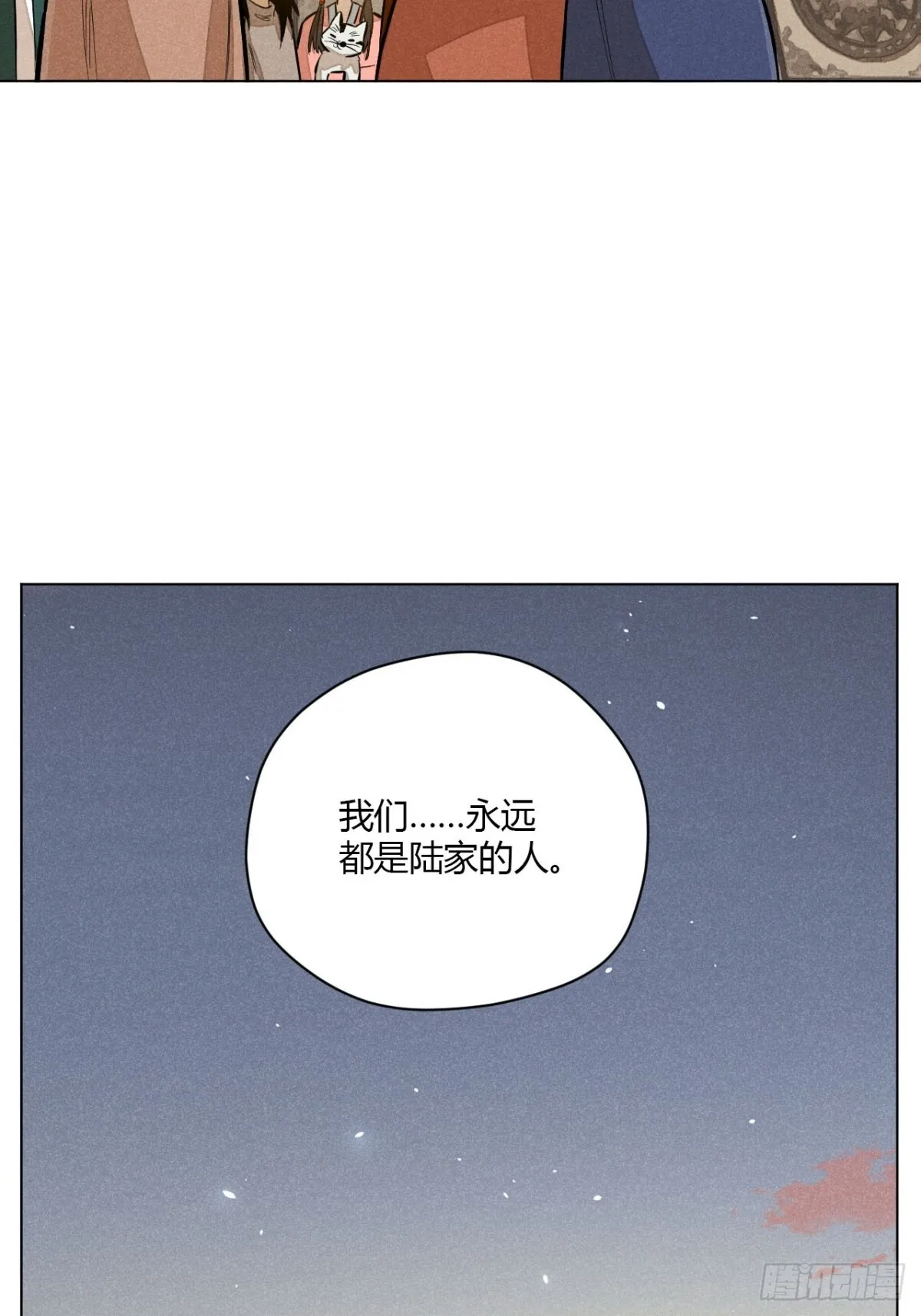 第十一话 两人出逃（上）14