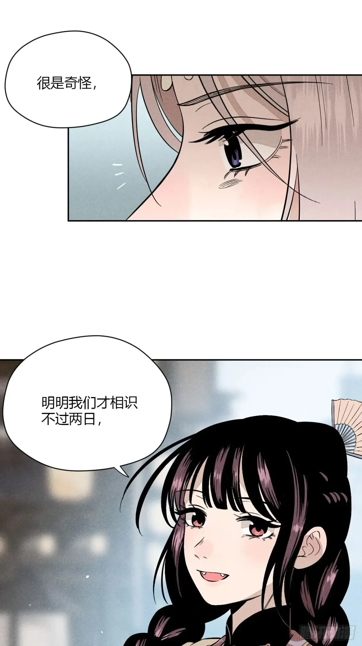 第五话 误饮催情酒（下）36