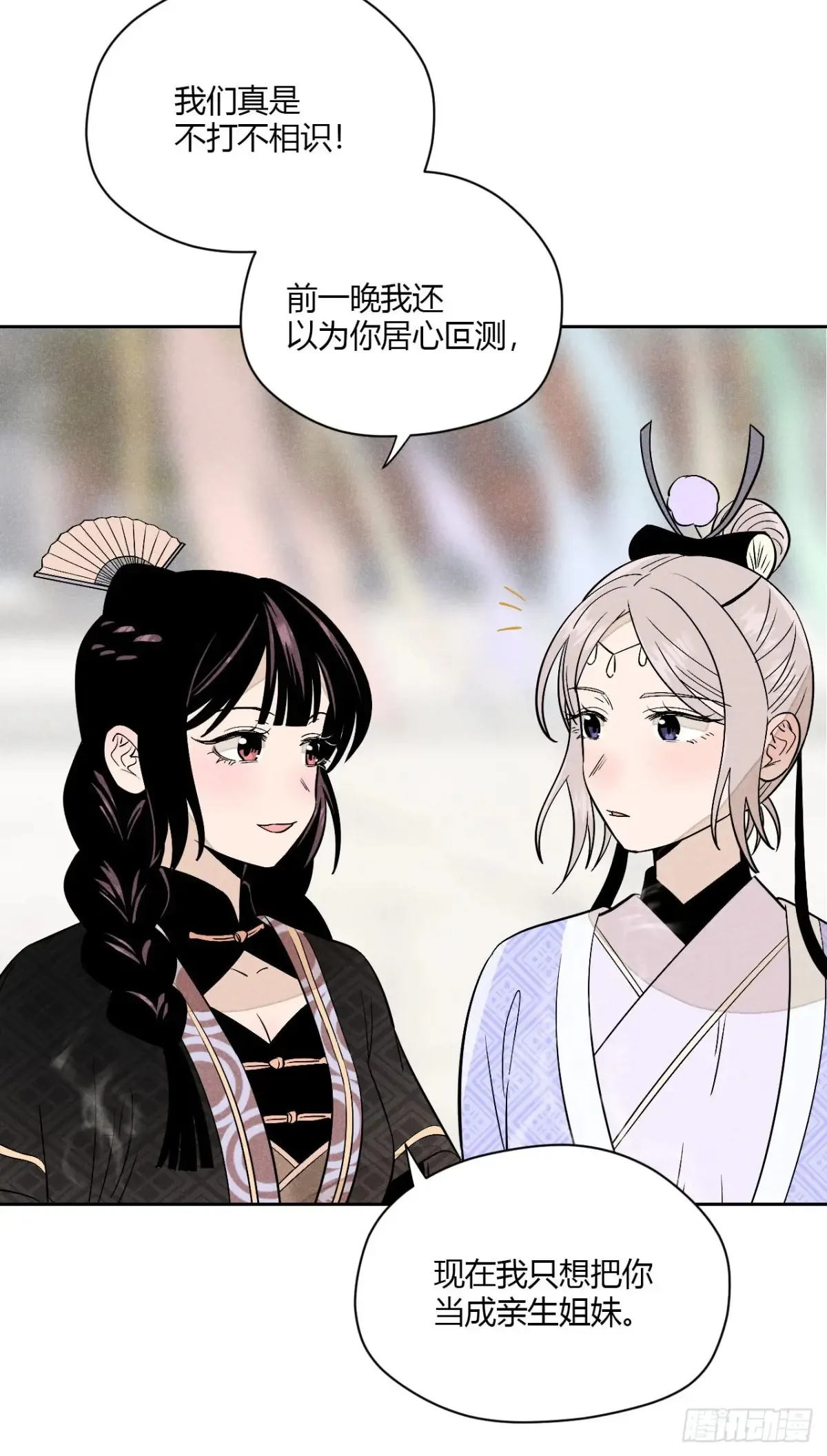 第六话 暗潮汹涌12