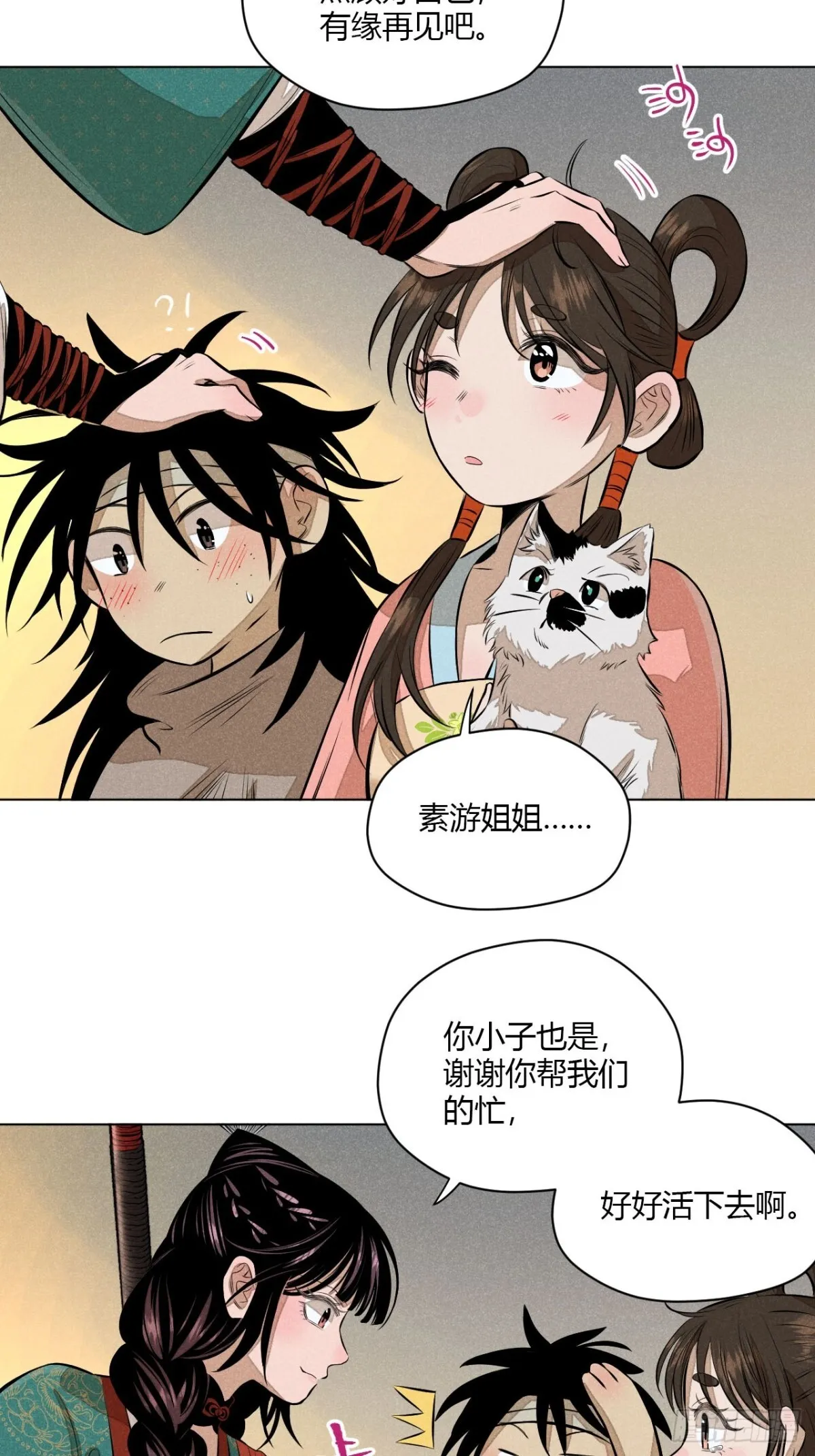 第十话 预言之火（下）24