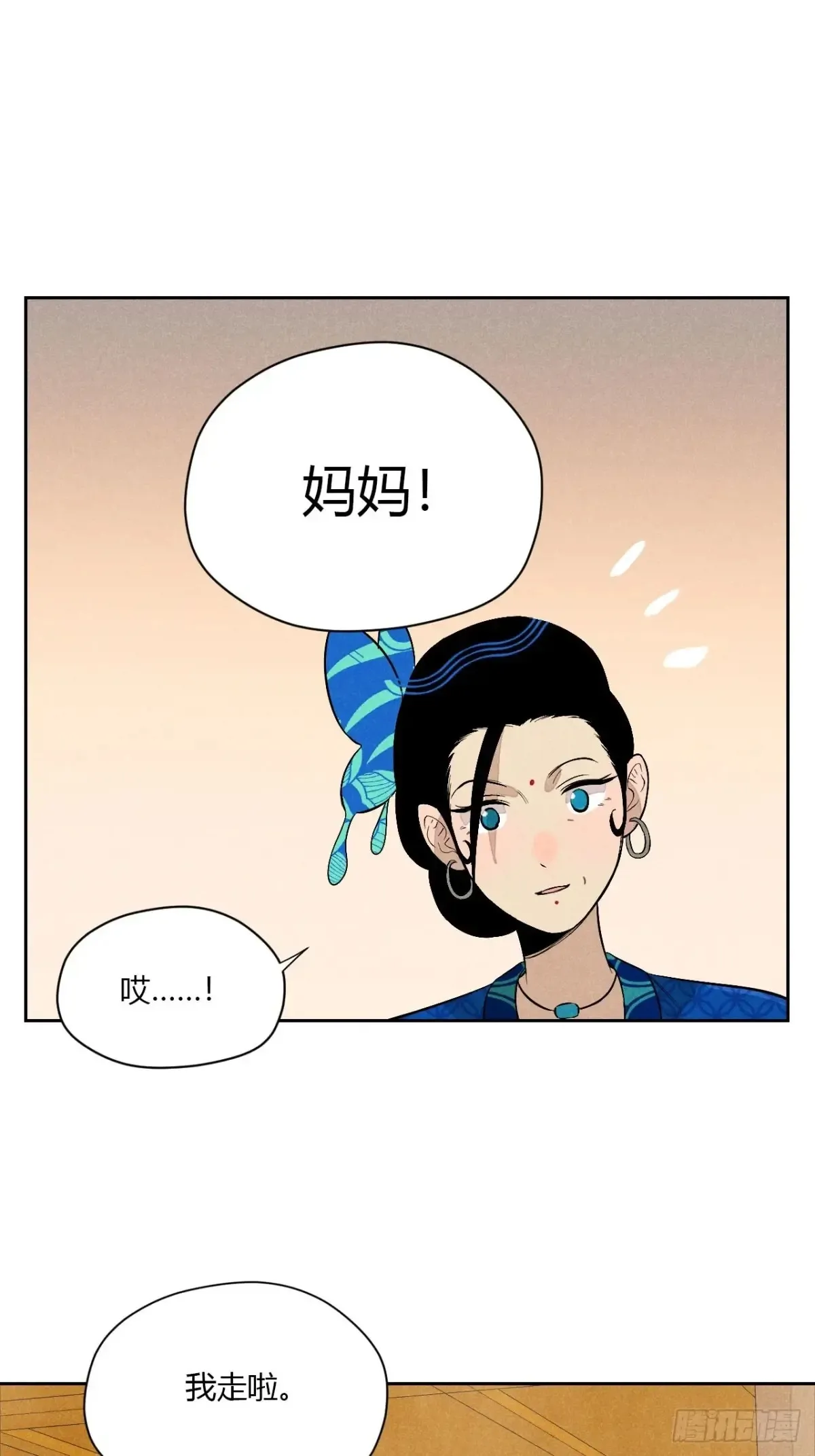 第五话 误饮催情酒（下）19