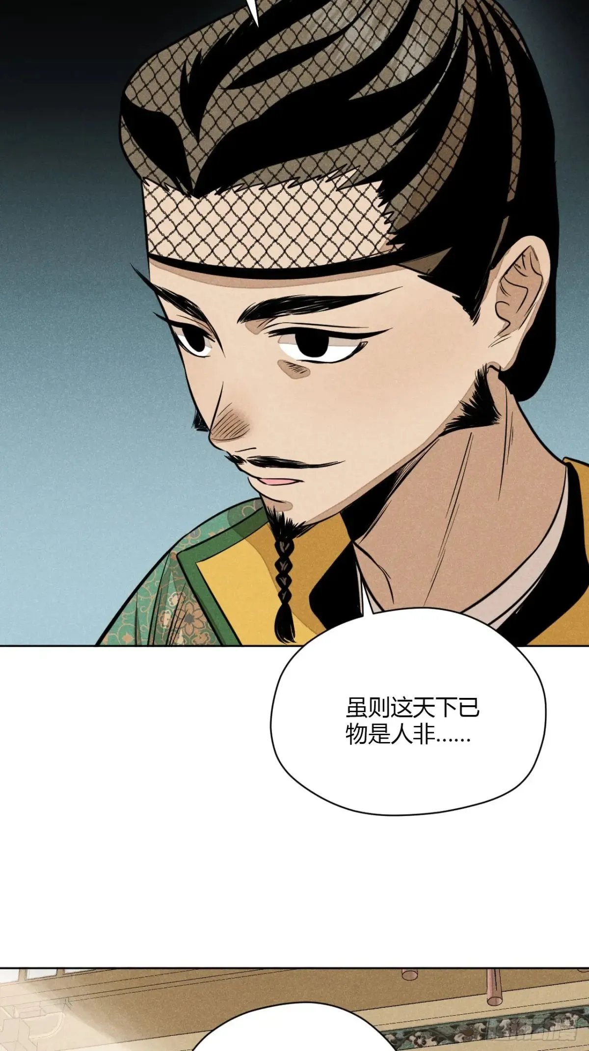 第八话 故人不再（上）47
