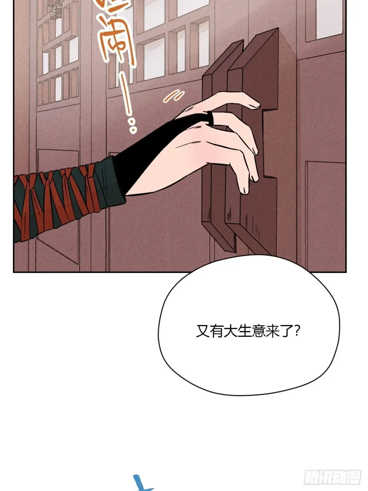 第六话 暗潮汹涌37
