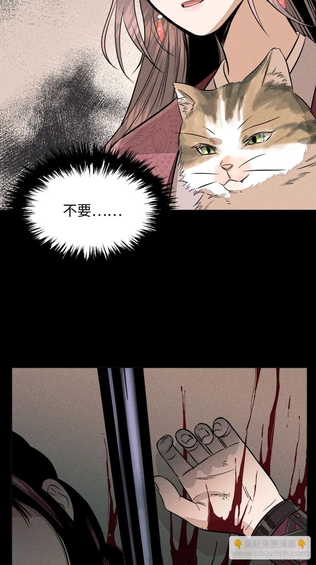 第十二话 寻找女师父（上）31