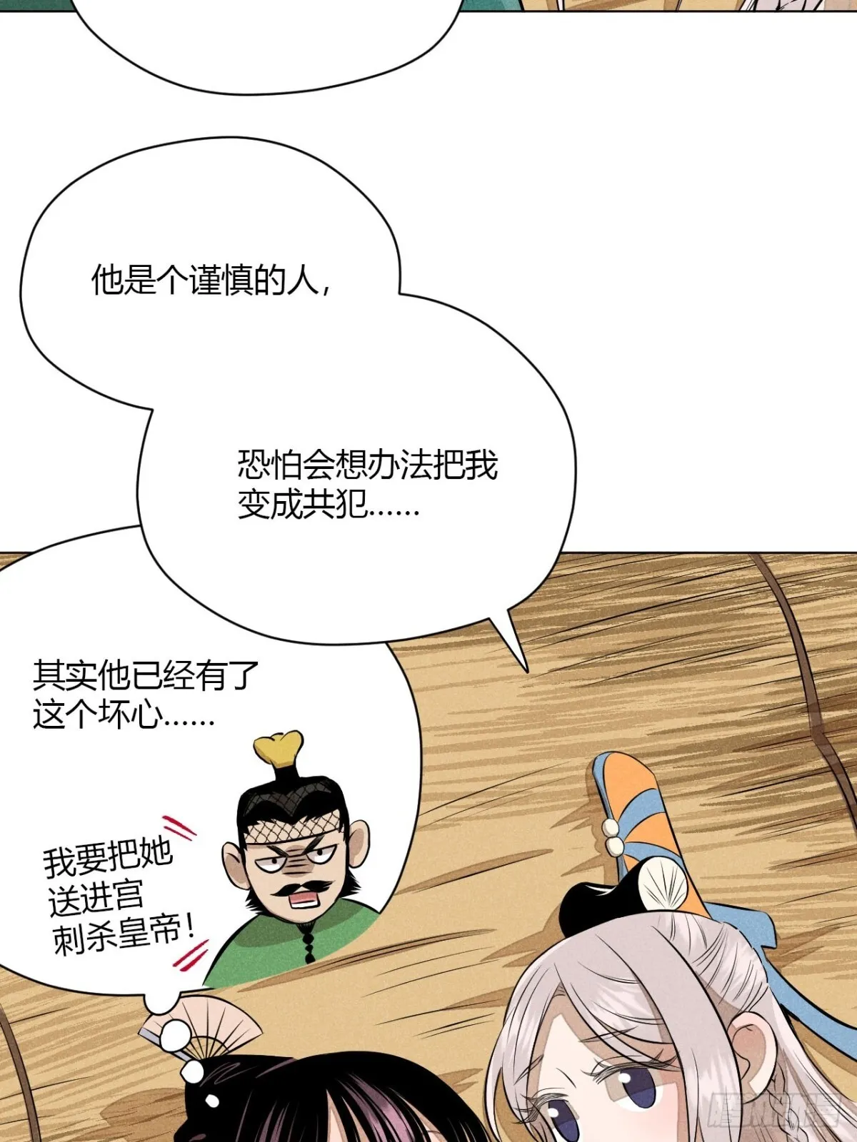 第十一话 两人出逃（下）14