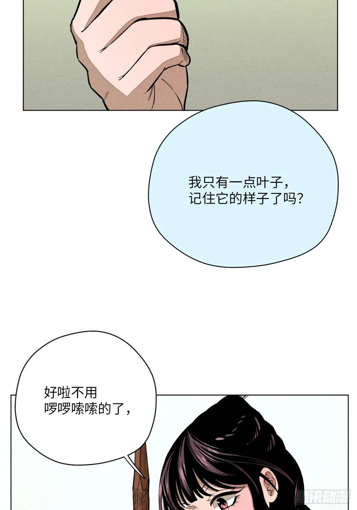 第十三话 山顶上的石像（上）15