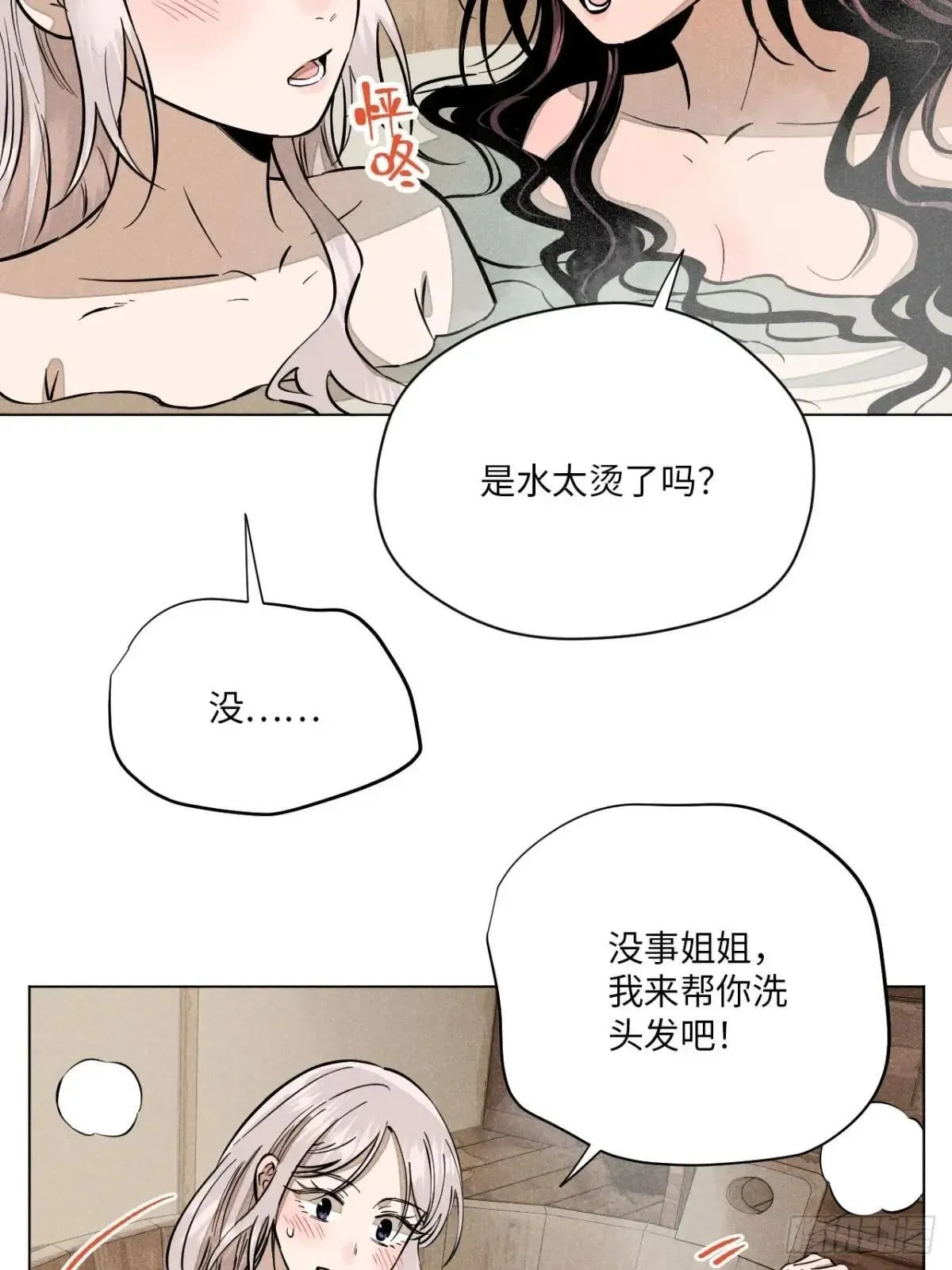第十五话 心潮起伏（上）45