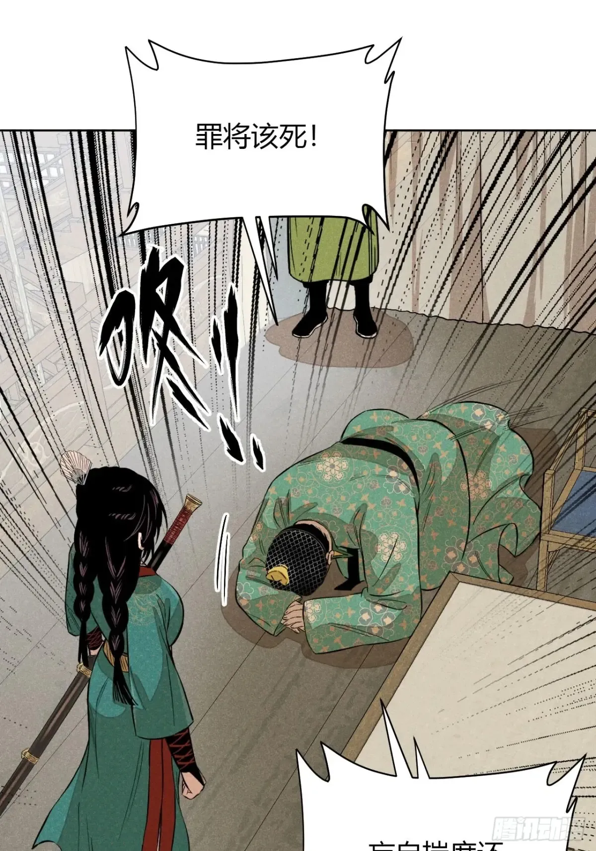 第八话 故人不再（下）6
