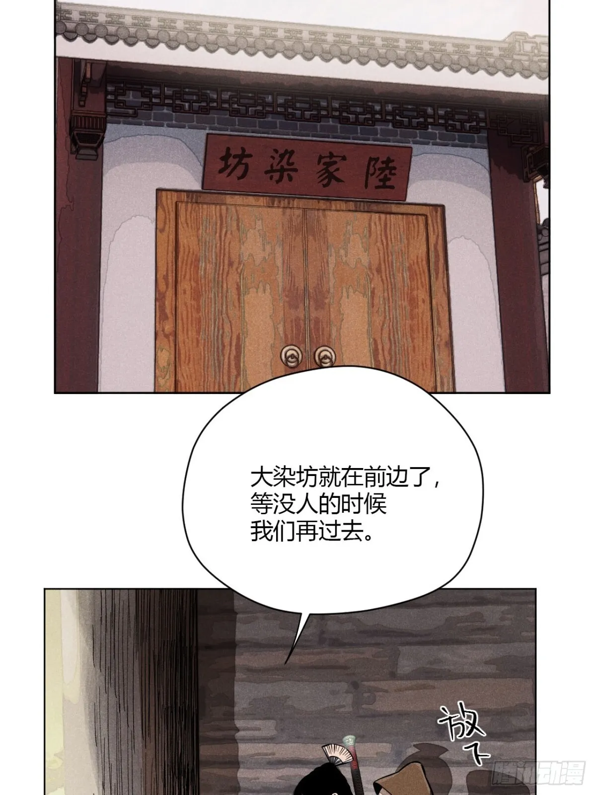 第十话 预言之火（上）46