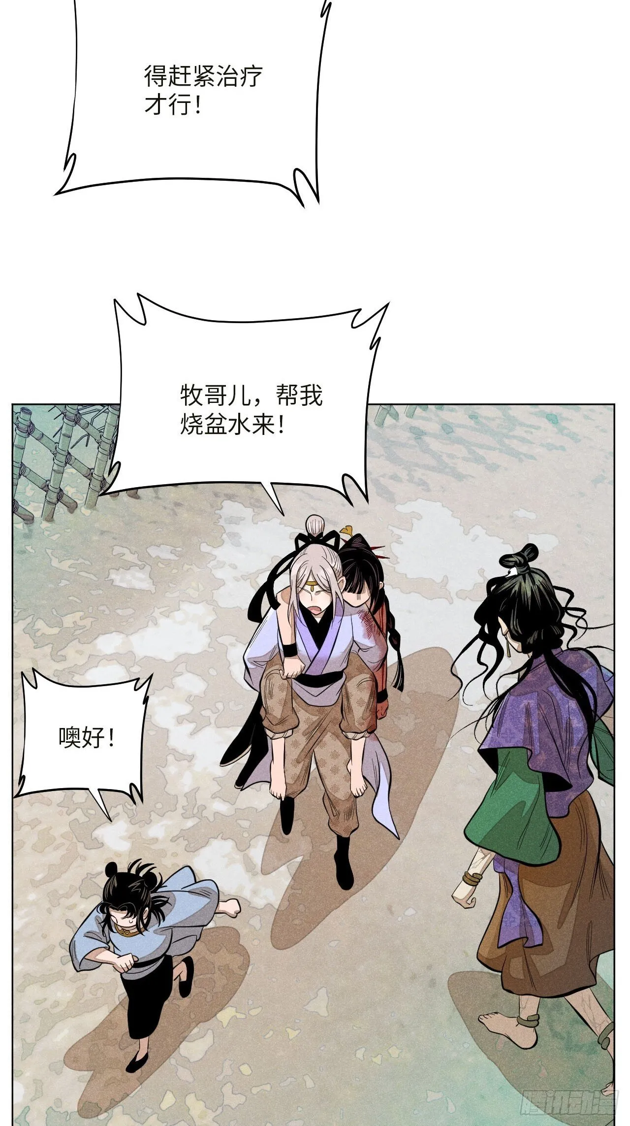 第十六话 操之过急（下）32