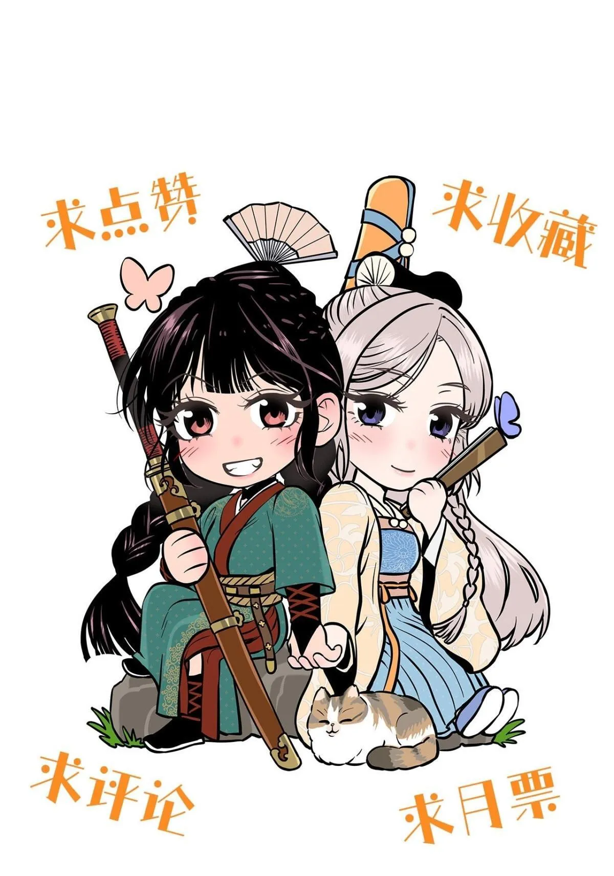 第十三话 山顶上的石像（上）69