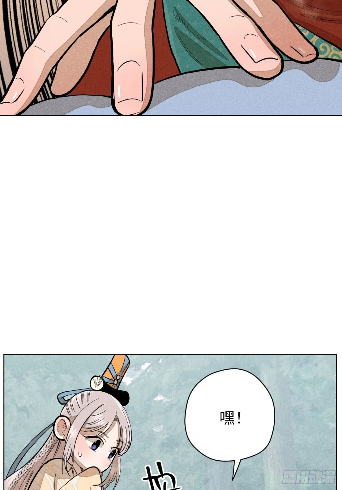 第十二话 寻找女师父（下）42