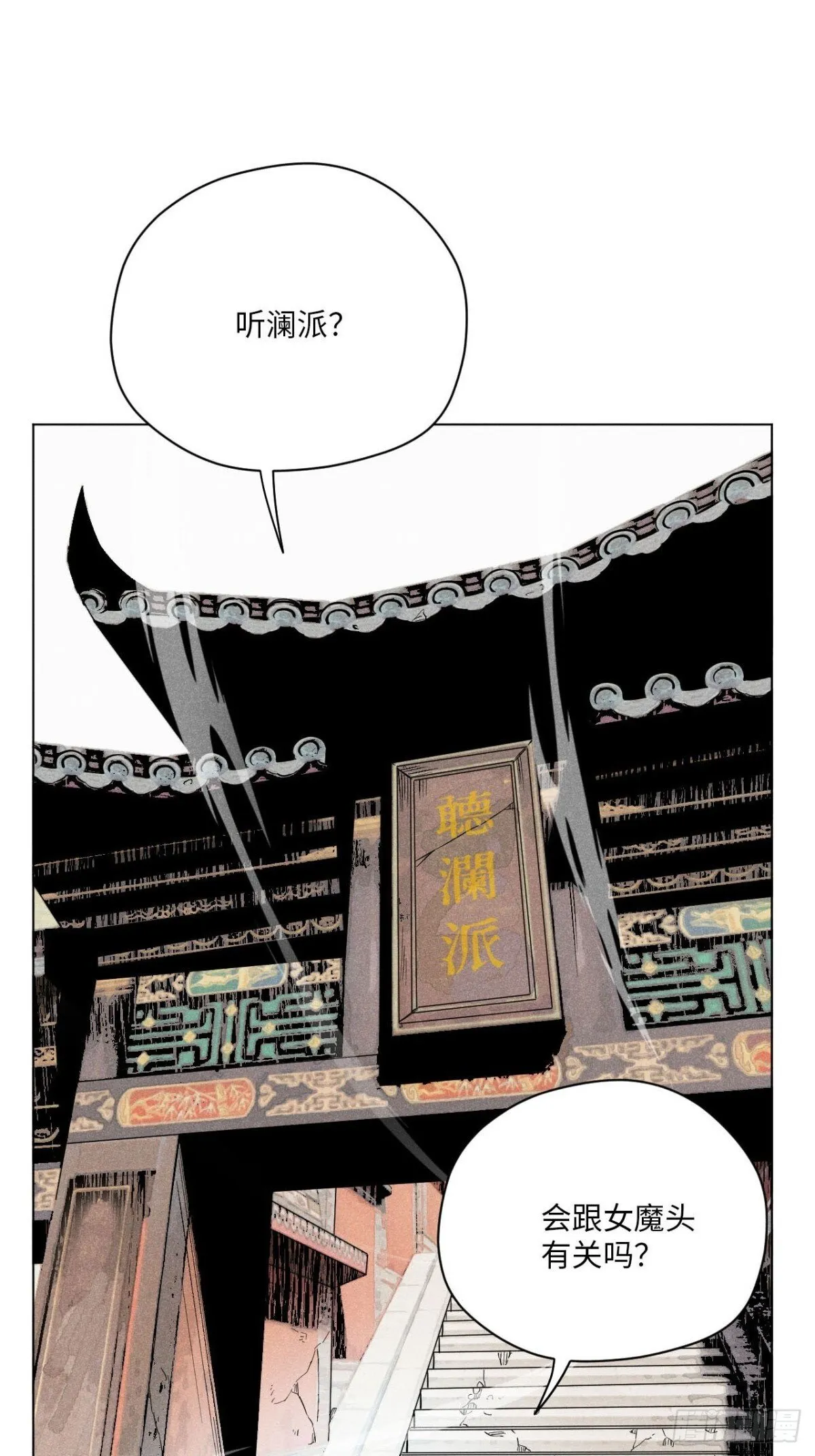 第十三话 山顶上的石像（下）0