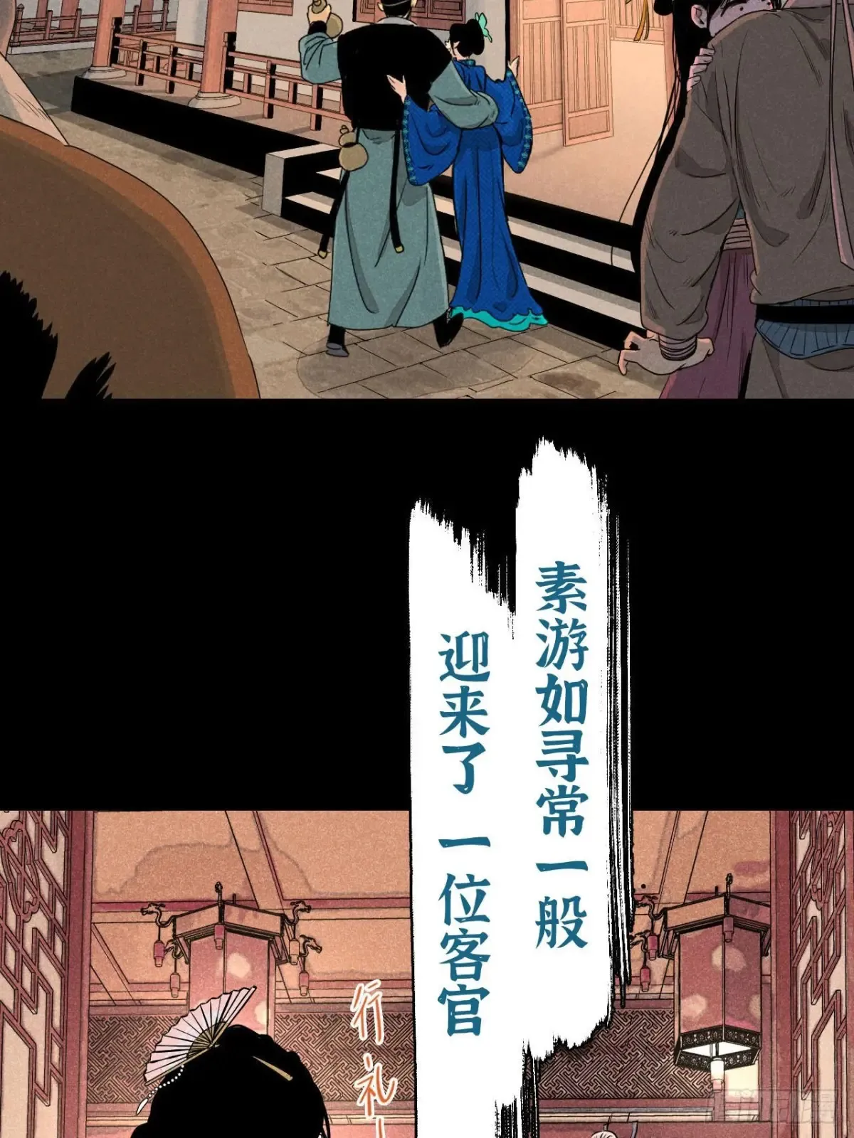 预告1